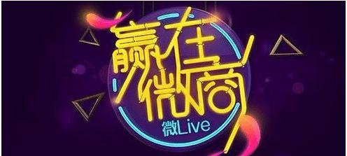 歪咪微商模式真的赚钱吗,做微商真的赚钱吗