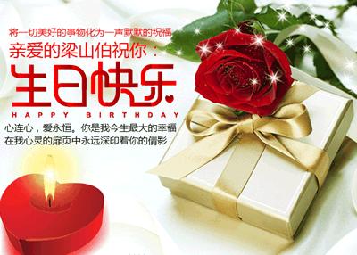 女生生日祝福语简短,对女儿的生日祝福语