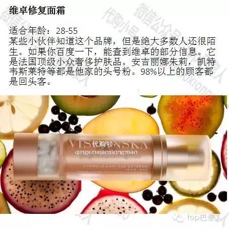 法国当地大牌护肤品价格,法国本土好用护肤品