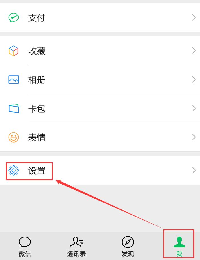 微信群发助手不能发图片吗,微信电脑版群发助手