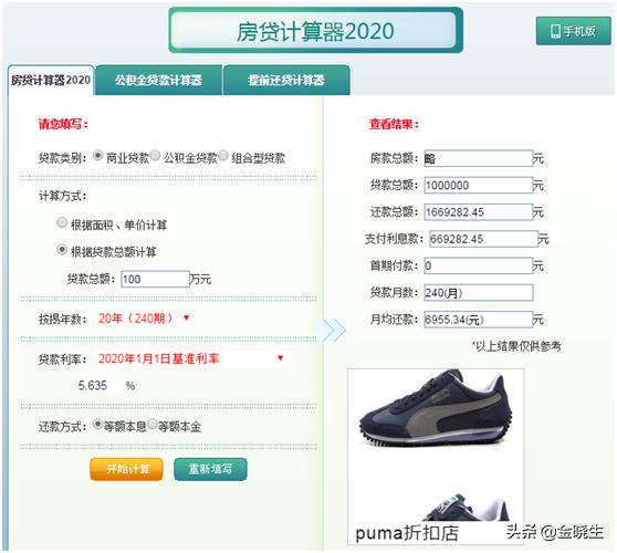 房贷利率转lpr需要什么资料,房贷转lpr转换后每月没变化吗