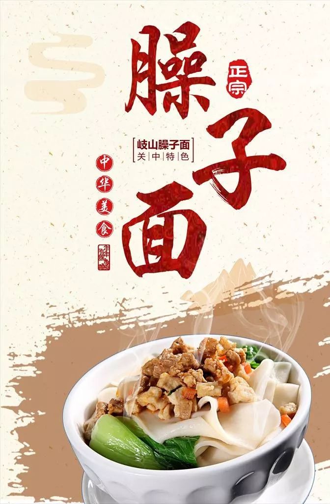 中国人最爱吃的四碗面条,最好吃的面条50一碗