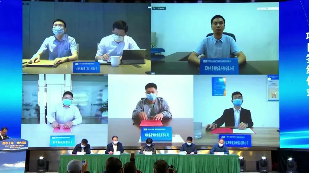 陈东升、阎志来站台，湖北这市又搞大事情