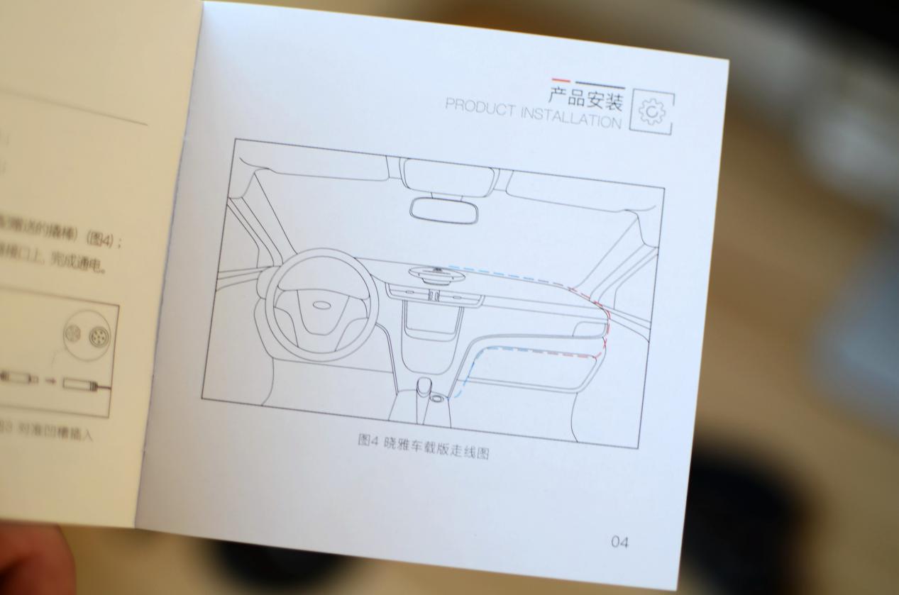 让车子变智能,喜马拉雅晓雅车载测评