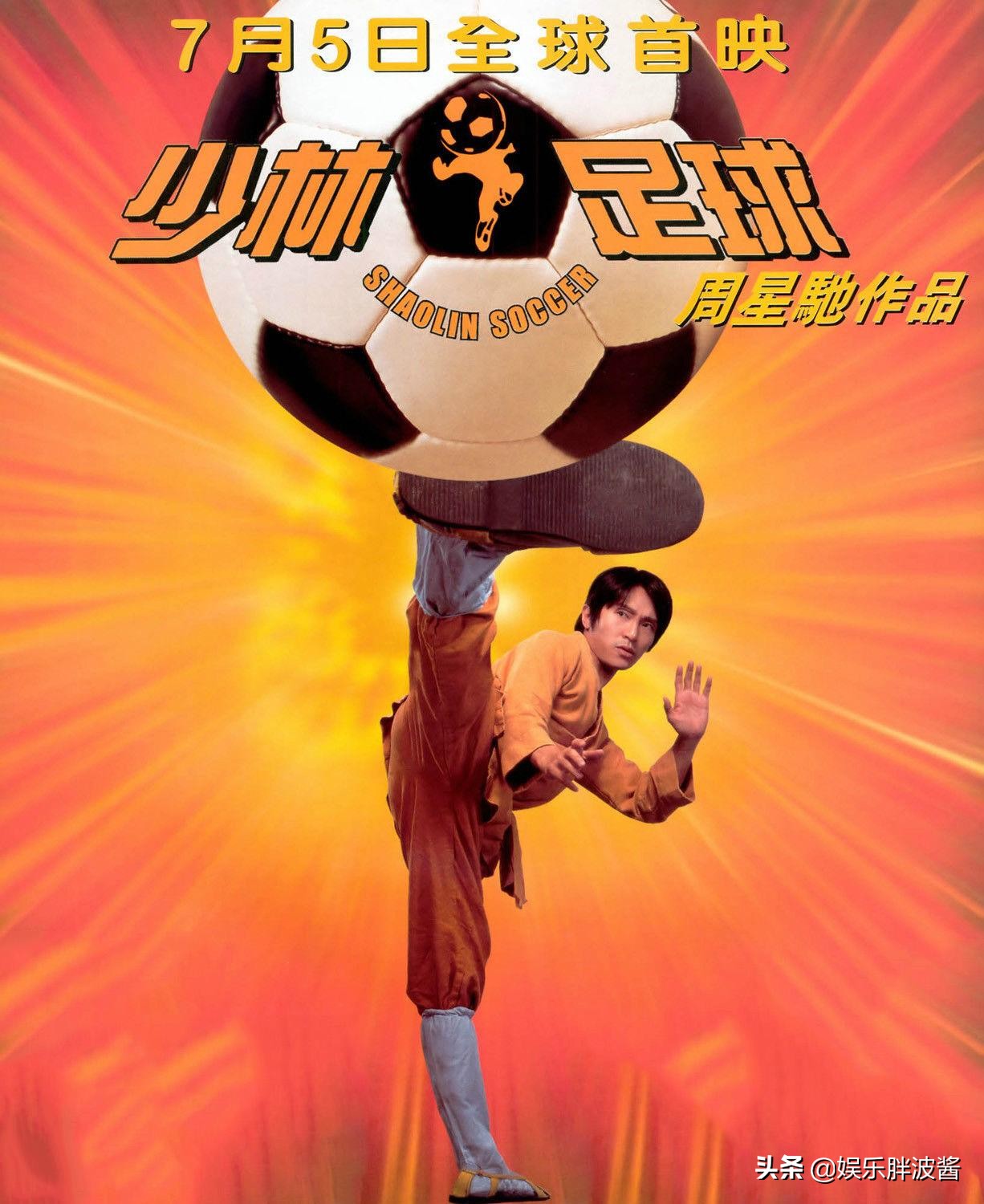 为什么只有周星驰的配角让人记住,为什么周星驰的配角容易记住