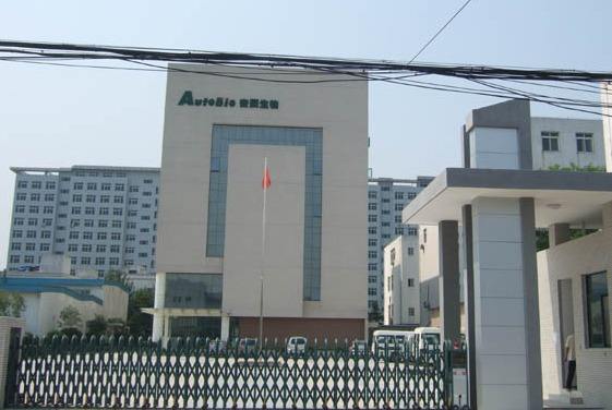 河南医药产业发展方案,河南医药产业前景