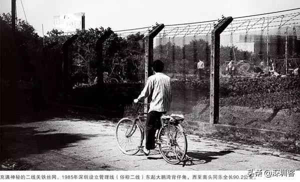 深圳特区40年,特区40年后的发展