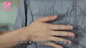 羽绒服外套坏了怎么修补,外套修复缩水