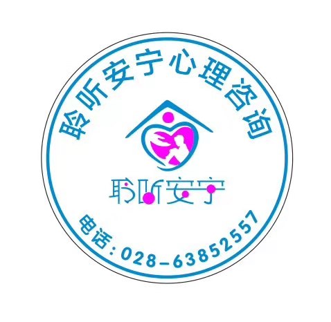 免费强迫症心理咨询在线,聆听安宁