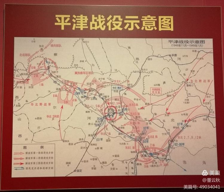 首都博物馆《伟大征程——庆祝中国*产党共**成立100周年特展》