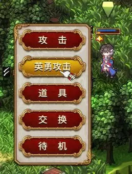 法兰西的优雅，战场上的鸢尾花开——国人SRPG巨作《圣女战旗》