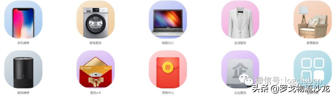 京东物流配送服务优化,京东物流送货到家暖心服务