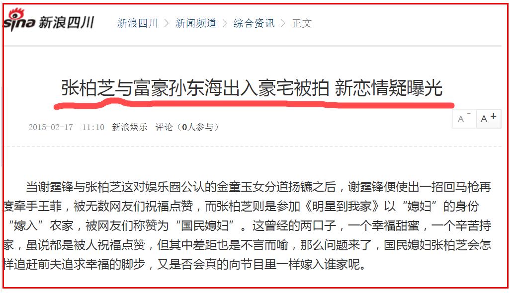 38岁殷桃现状,殷桃为何43岁至今单身