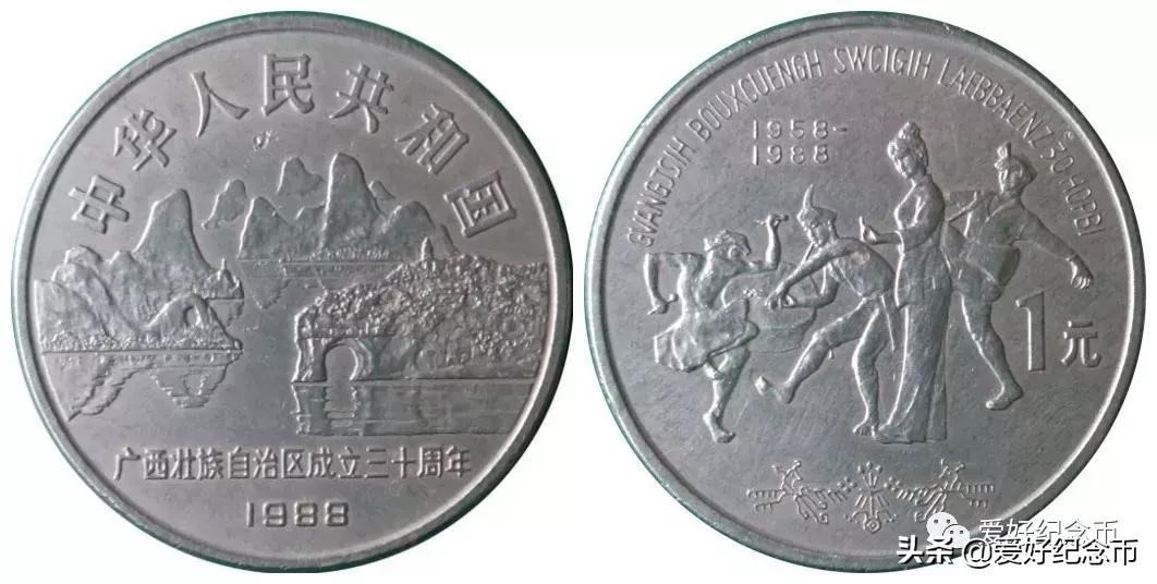 纪念币价格表最新报价2023,纪念币最新价格表一览表