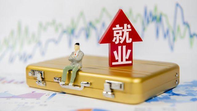 传统专业与新兴专业有哪些区别？各有什么优势？高考怎么选择？