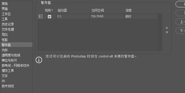 老电脑sn550有必要升级固态吗,比sn550性价比高的固态