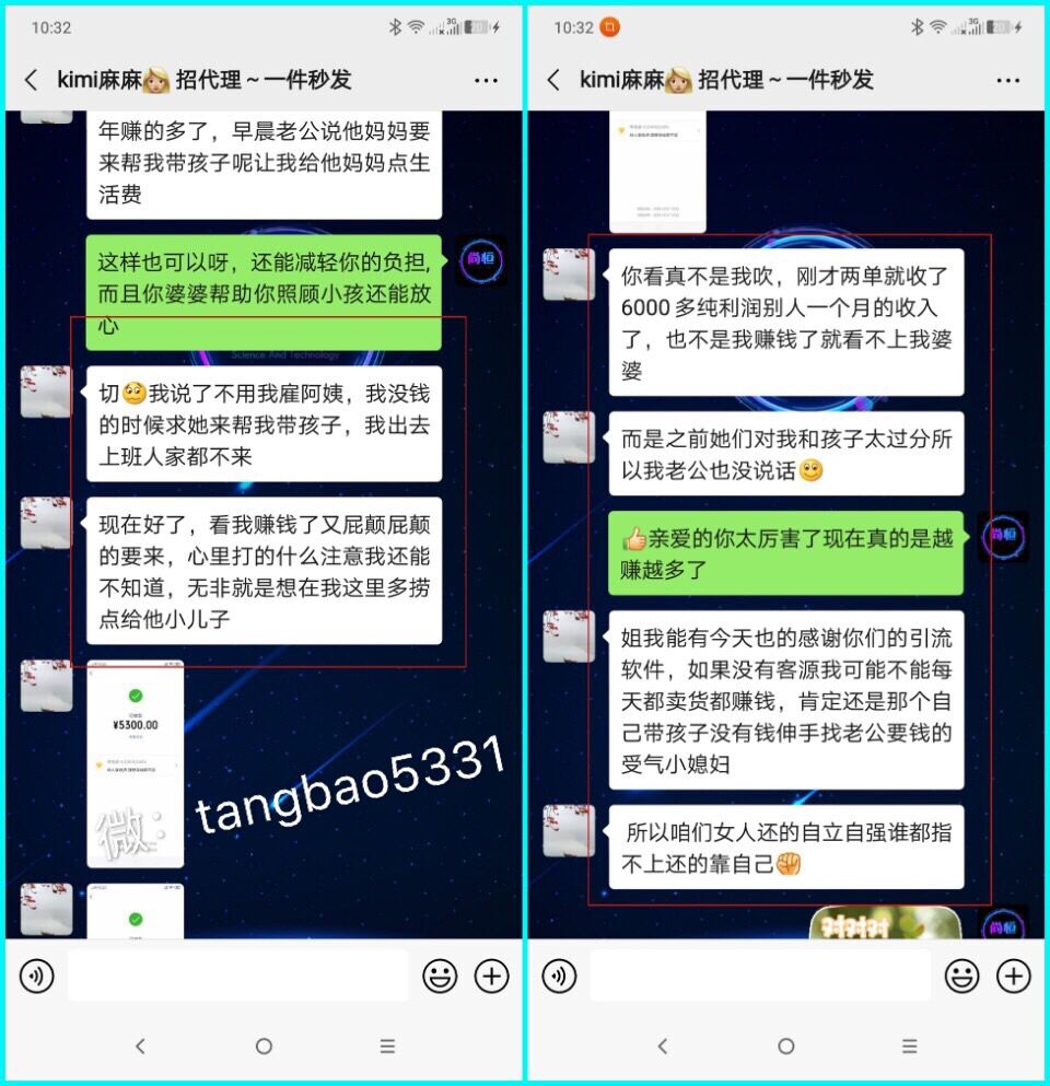 引流软件是什么?精准引流方法免费送