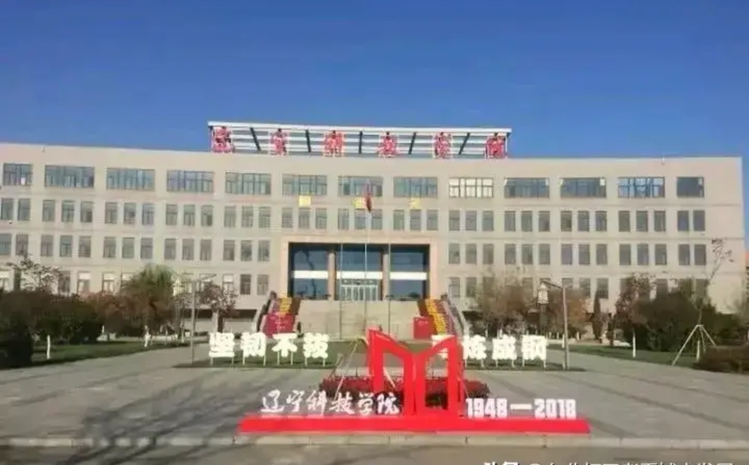 本溪高新区公交,本溪高新区高铁站