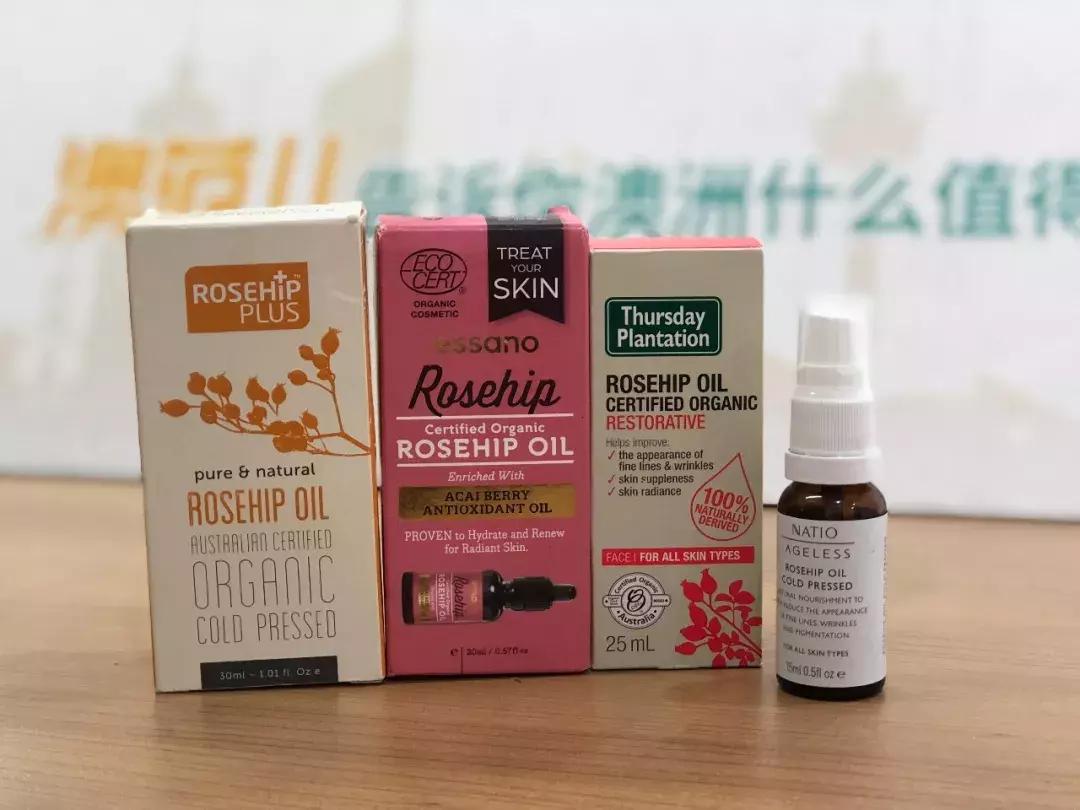 玫瑰果油护肤油好用吗,玫瑰果油效果怎么样