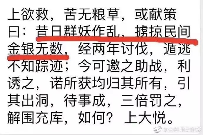 拥抱黑五类，坐地等涨停，这些股票是否值得参与？（附清单）