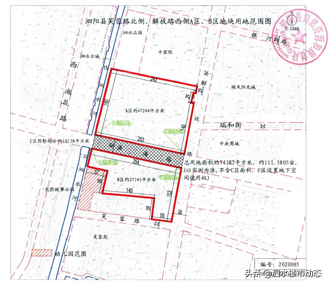 泗阳碧桂园星荟,泗阳碧桂园星荟在哪里