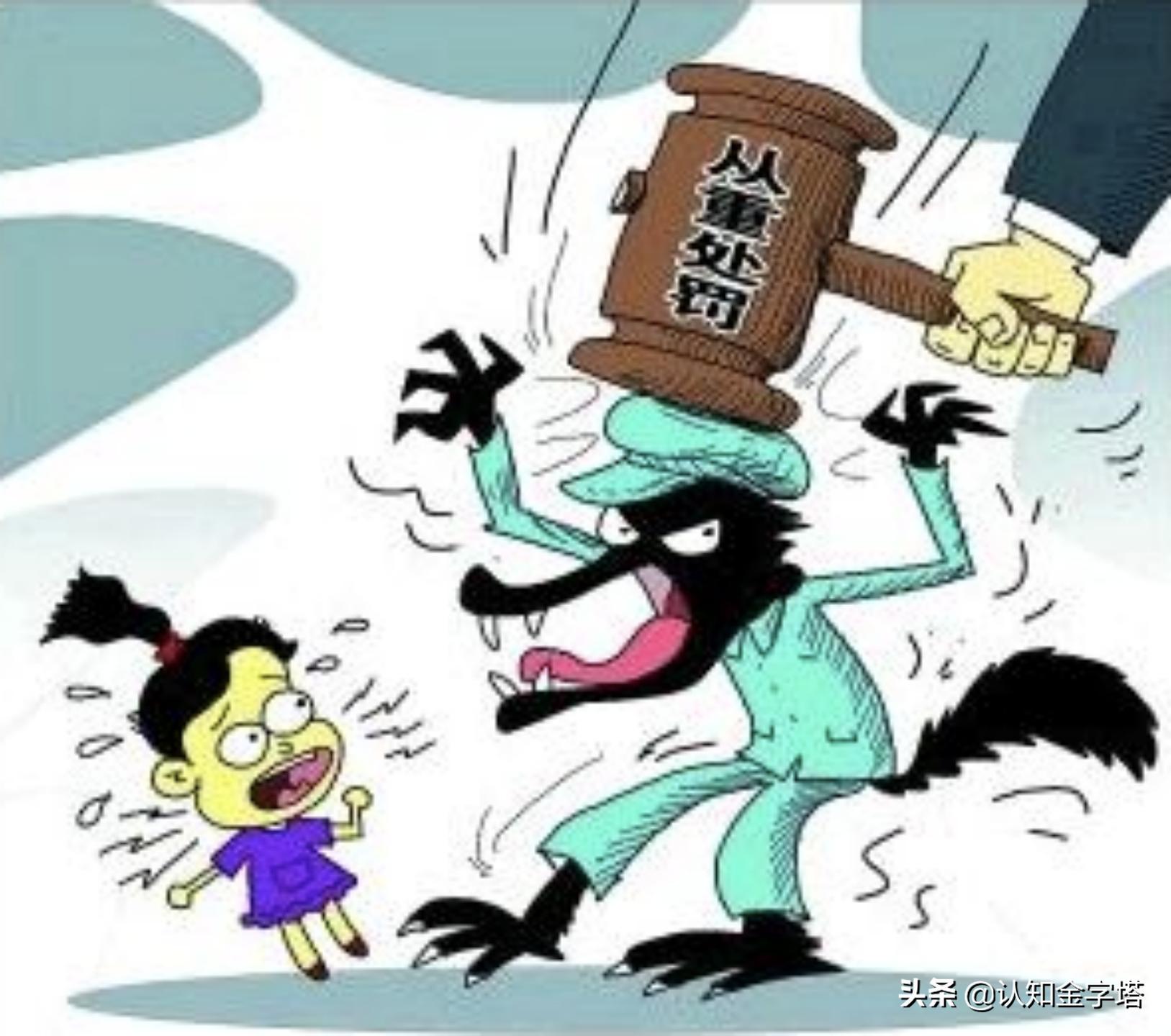 性侵少女如何判刑,强奸罪真实事件判刑