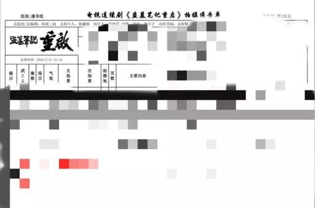 朱一龙蔡徐坤私下,朱一龙蔡徐坤新消息