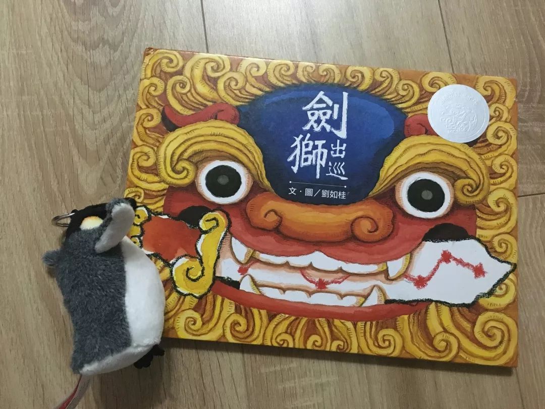 这8套大师级的中国原创绘本，用动画般的画面让孩子目不转睛