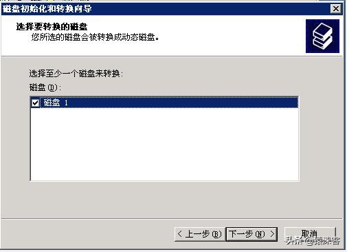 linux怎么重装win系统,windows系统重装教程linux