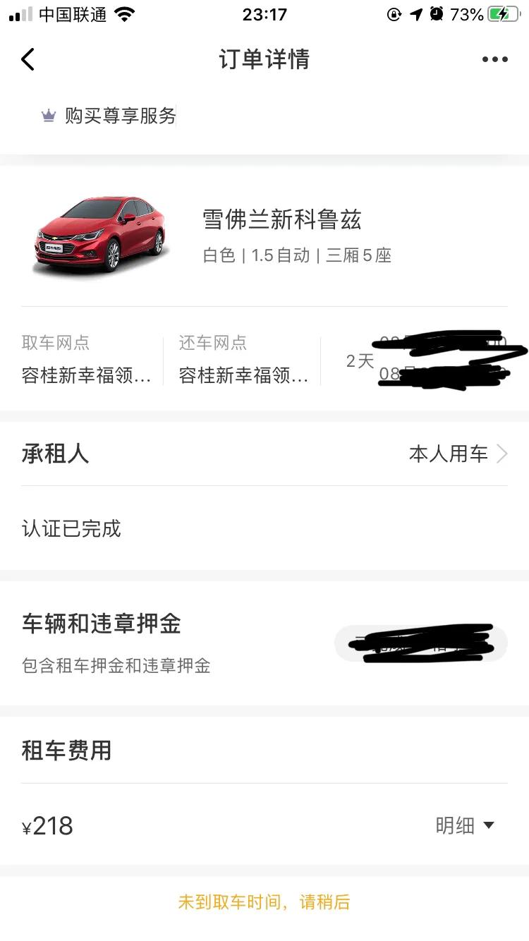 租车去哪儿玩,租车去哪里旅游比较好