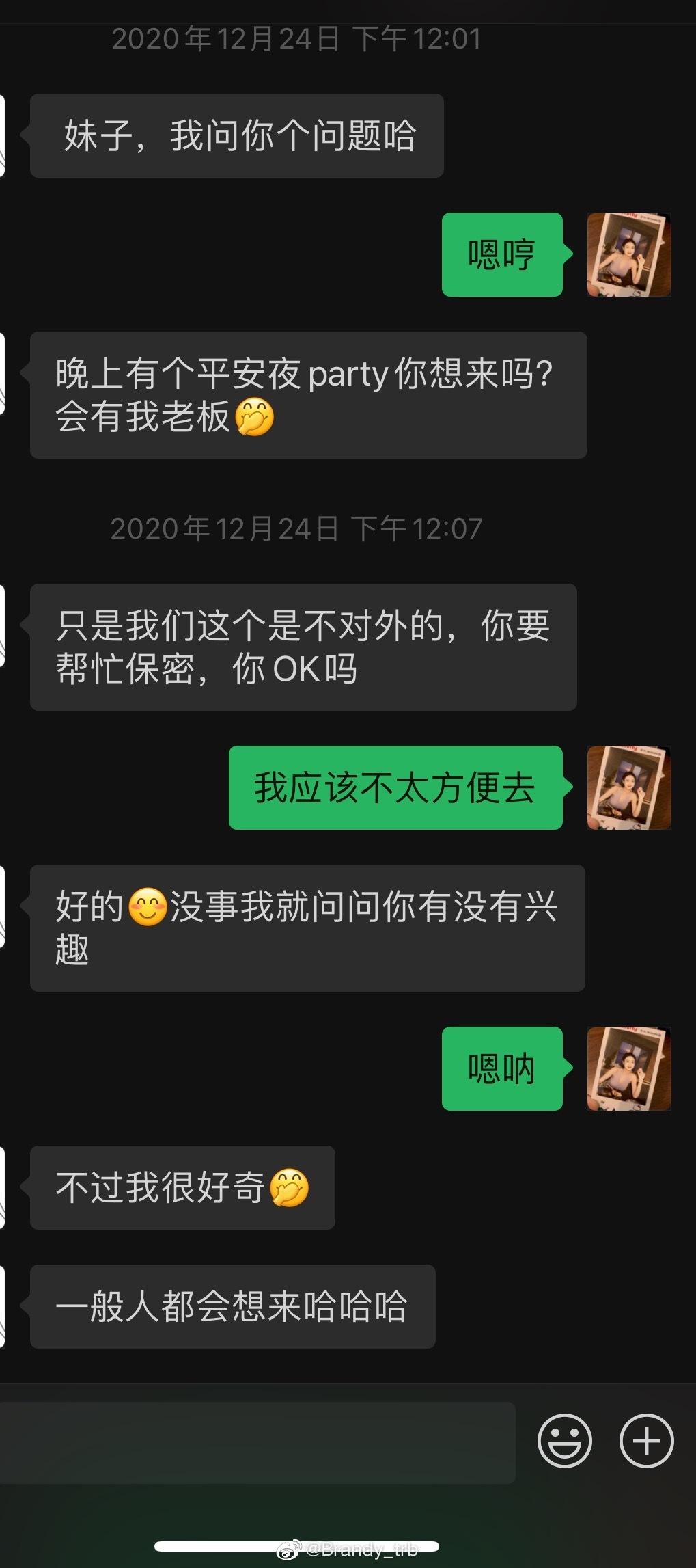 丧病升级!爆吴亦凡诱骗少女成产业链,团队拉皮条兄弟共享?