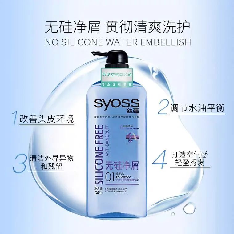 去屑洗发水如何选,好用去屑洗发水怎么选