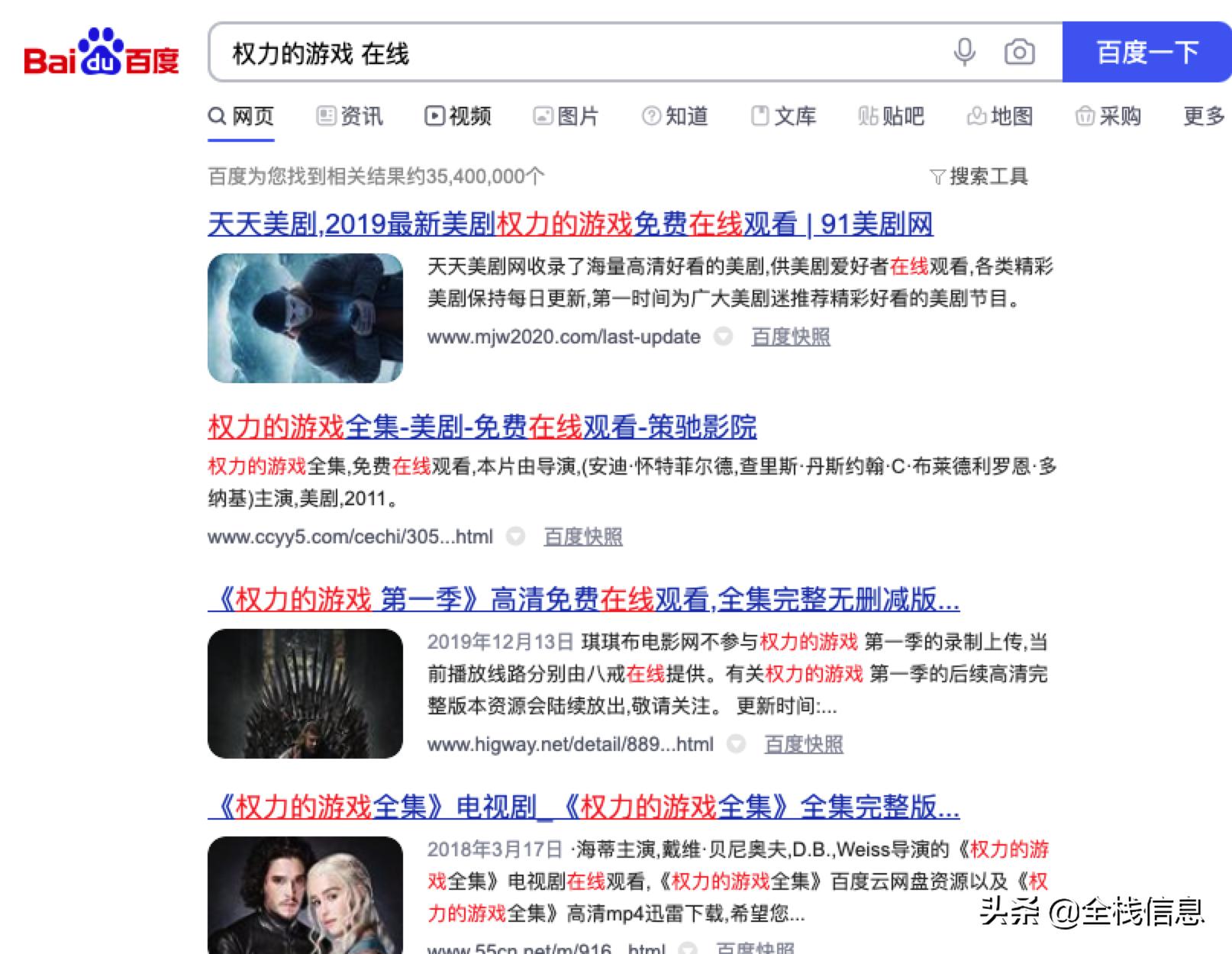 手把手教你如何正确使用搜索引擎,如何使用最可怕的搜索引擎