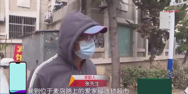 萝卜卖一毛钱超市被罚一万元,市民拿现金买菜老板拒绝收5毛钱