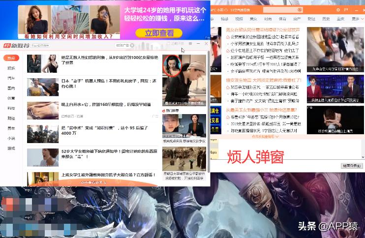 电脑一招清理流氓弹窗,彻底删除弹窗广告和流氓软件win10