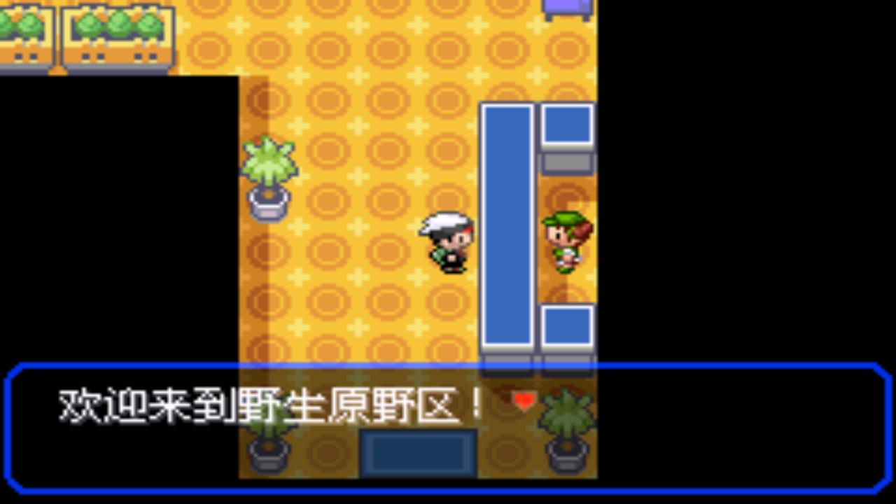 口袋妖怪之究极绿宝石四解说,口袋妖怪究极绿宝石4完全攻略