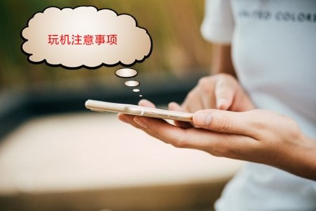 允许软件访问权限安全吗,软件不开权限就一定安全嘛