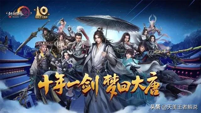 2019年4月网吧网游热力榜,2019年网游小说排行榜