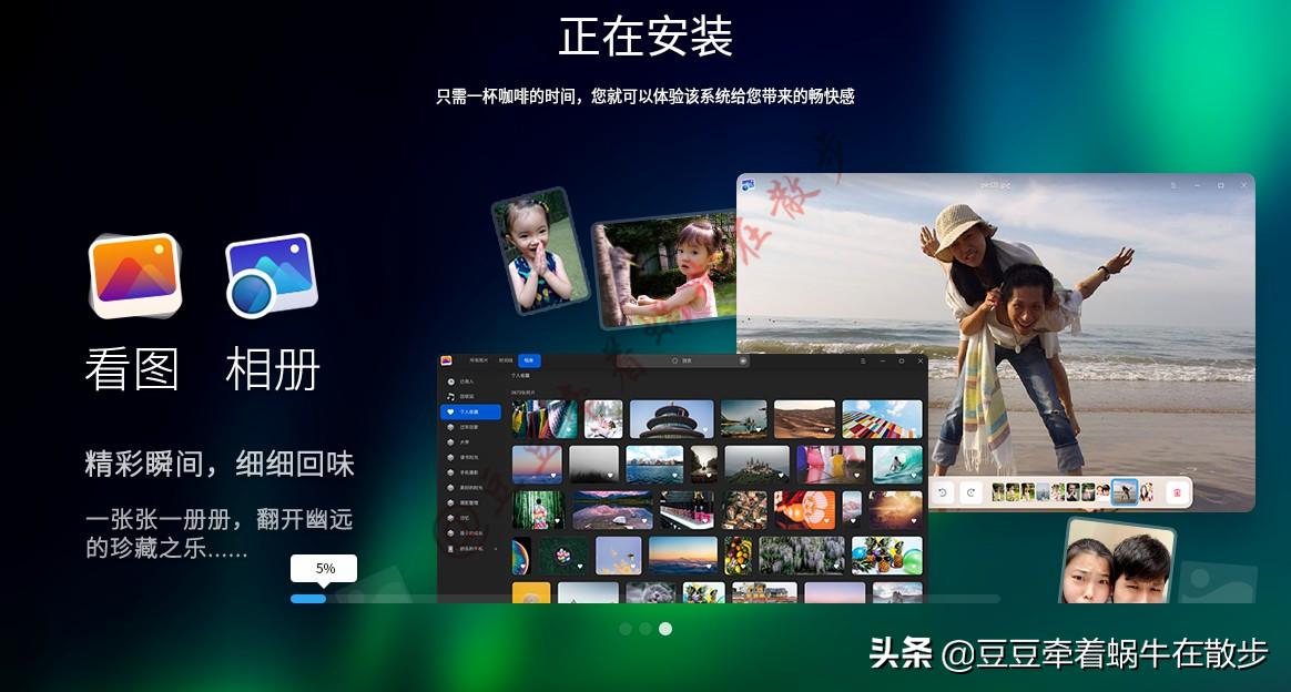 国产电脑uos系统怎样安装,国产uos系统详细安装