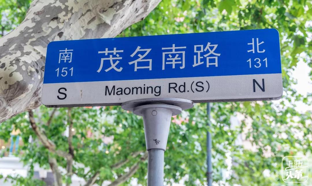 结棍！上海人家门口的这条老街，竟然见证了上海滩的百年风云