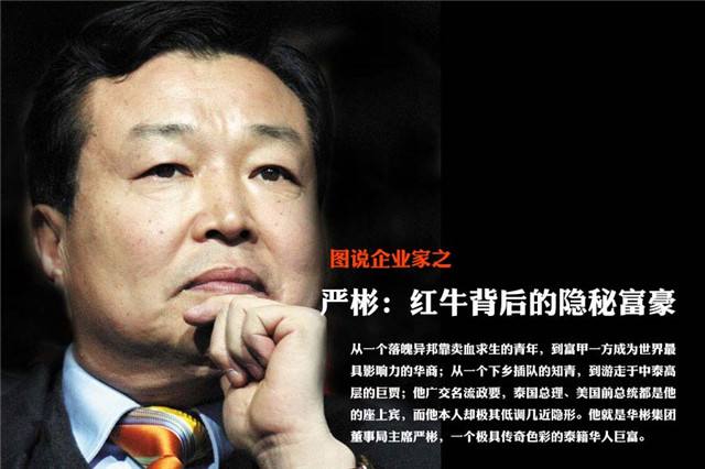 红牛退出中国市场的原因,红牛中国发展前景分析