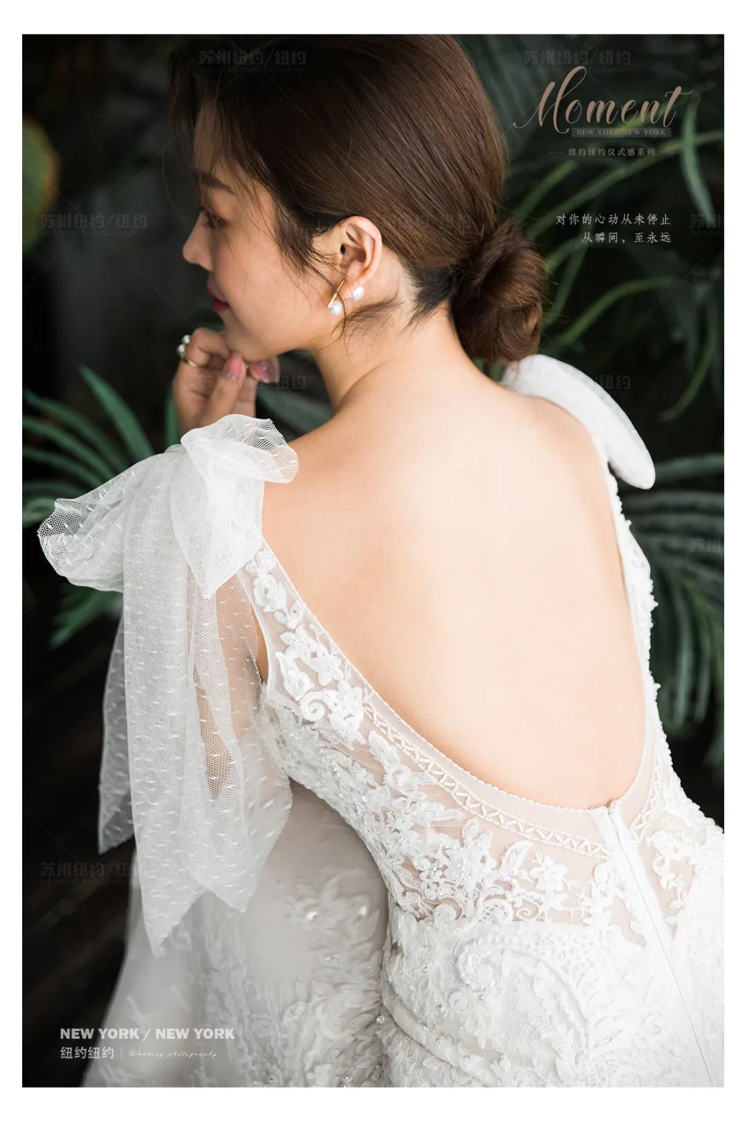 纽约纽约新品发布|爱你一眼万年，从瞬间到永远