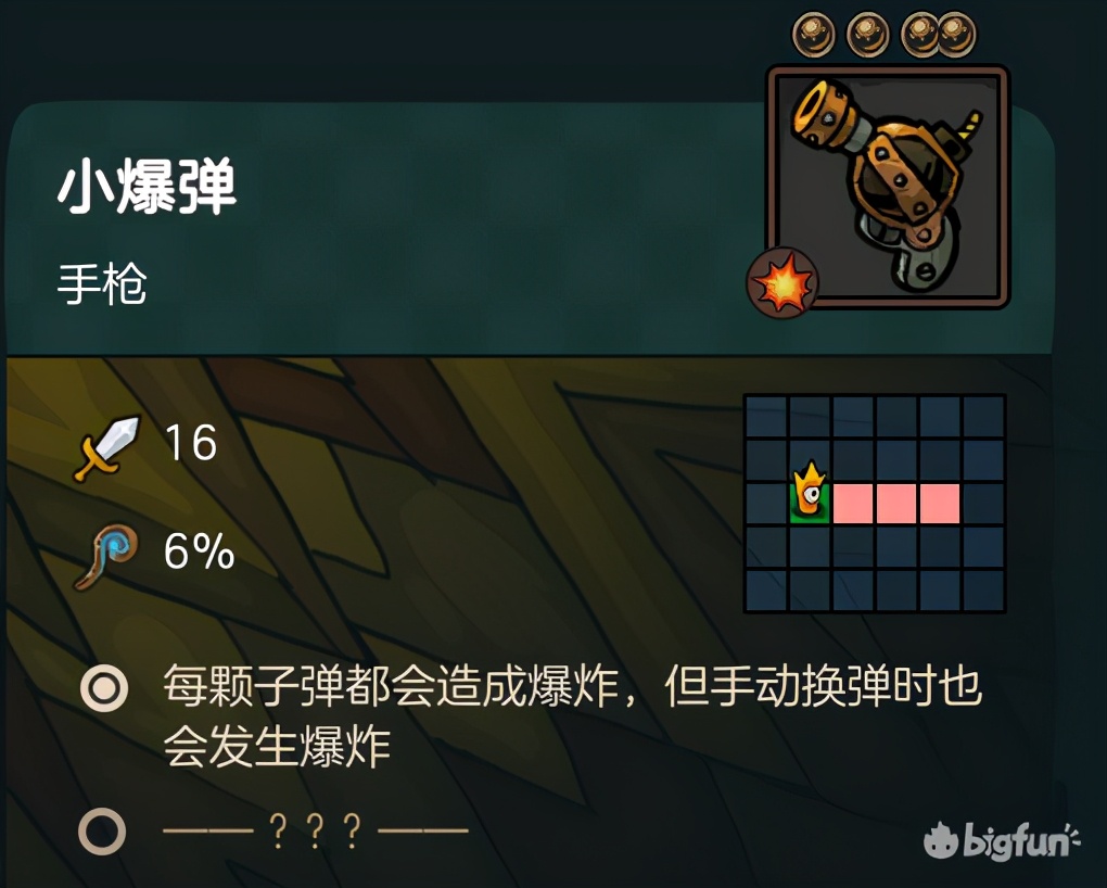 不可思议的皇冠配置,不思议的皇冠最新消息