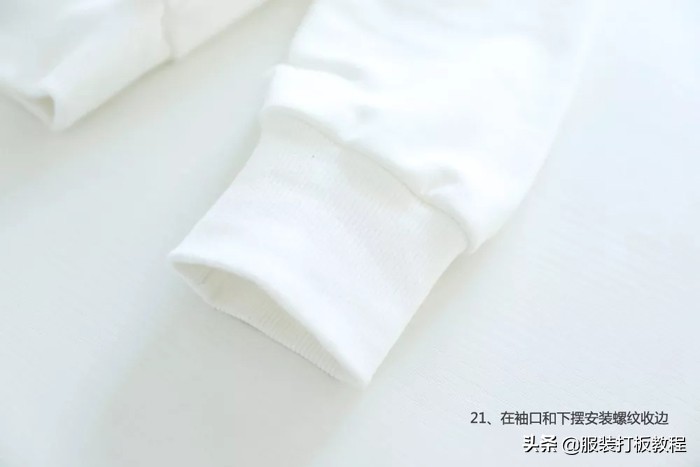 卫衣制版教程零基础裁剪,卫衣打版裁剪教学