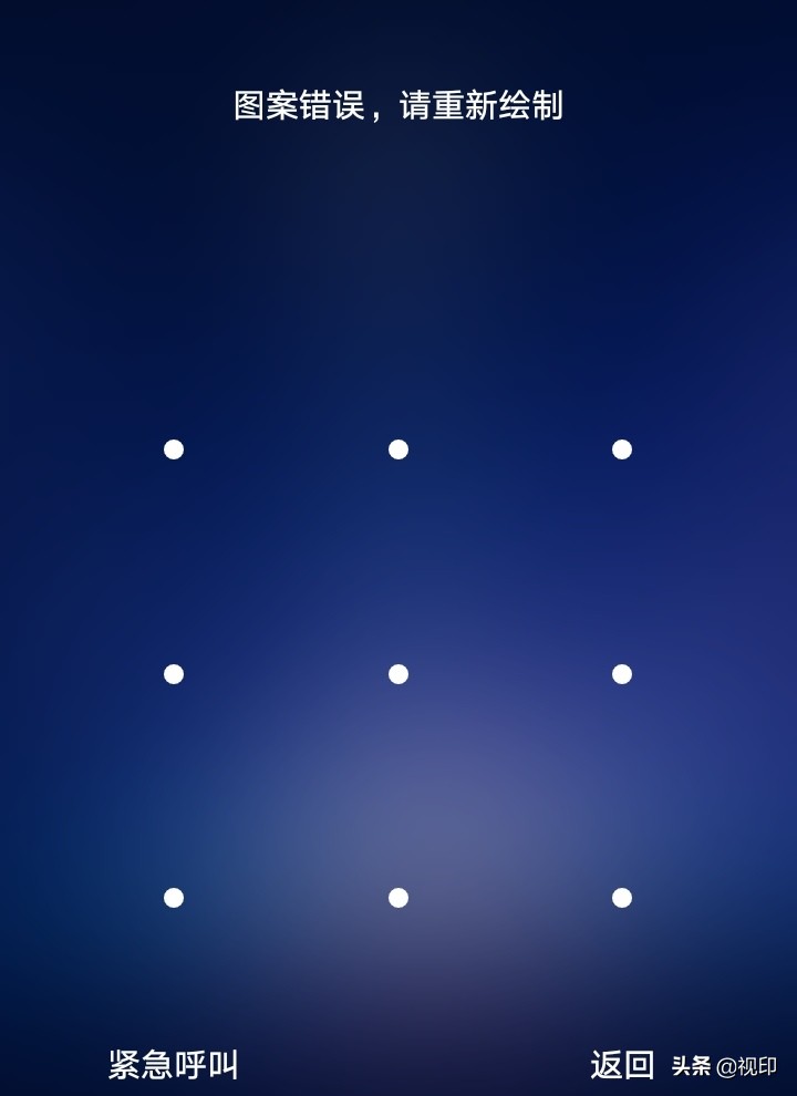 苹果手机屏幕解锁密码忘了怎么办,手机屏幕密码解锁最简单的方法