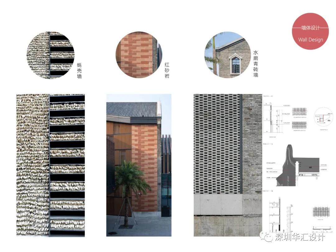 深圳华侨城欢乐海岸商业设计,华侨城欢乐海岸设计