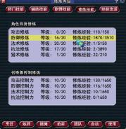 无底洞和普陀哪个适合做队长,梦幻无底洞废了哪个适合当队长