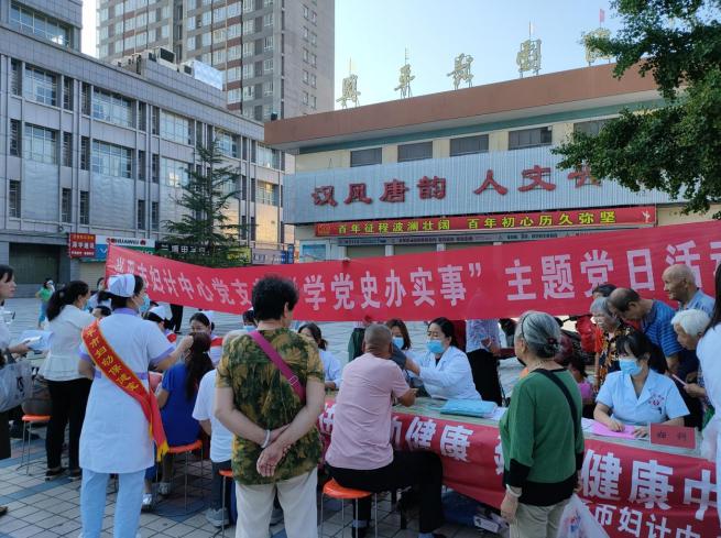 发展共识凝聚追赶超越的伟力兴平市妇幼保健院计划生育服务中心“我为群众办实事”综述