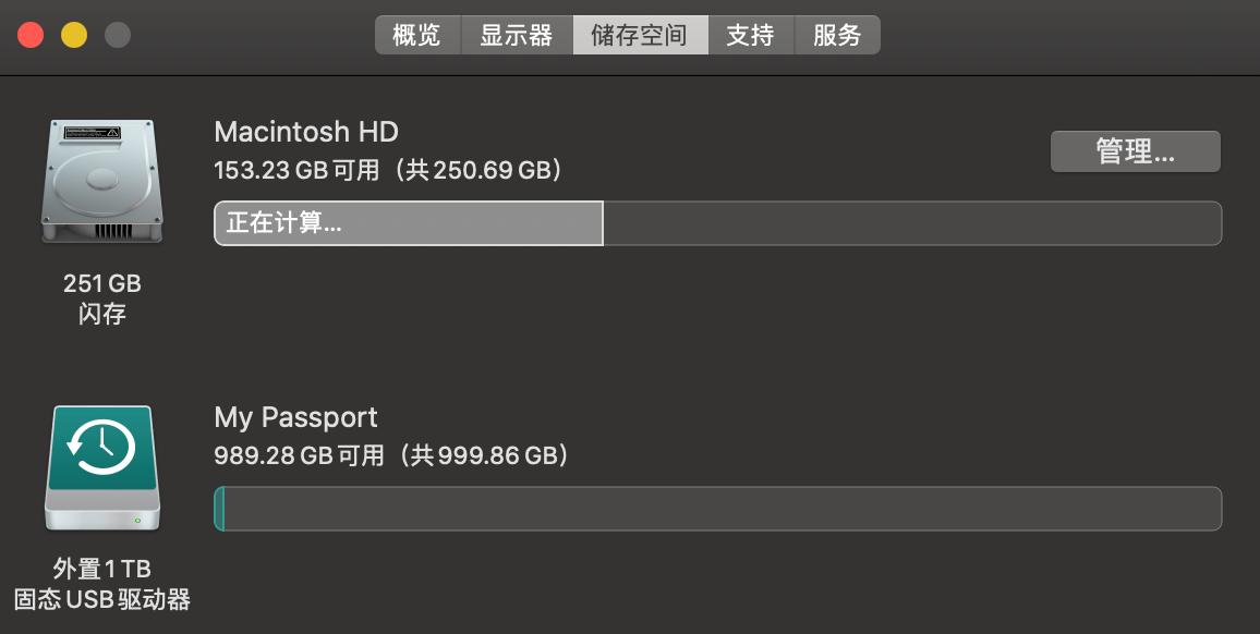 西数移动固态硬盘开箱,西数mypassport移动硬盘开箱