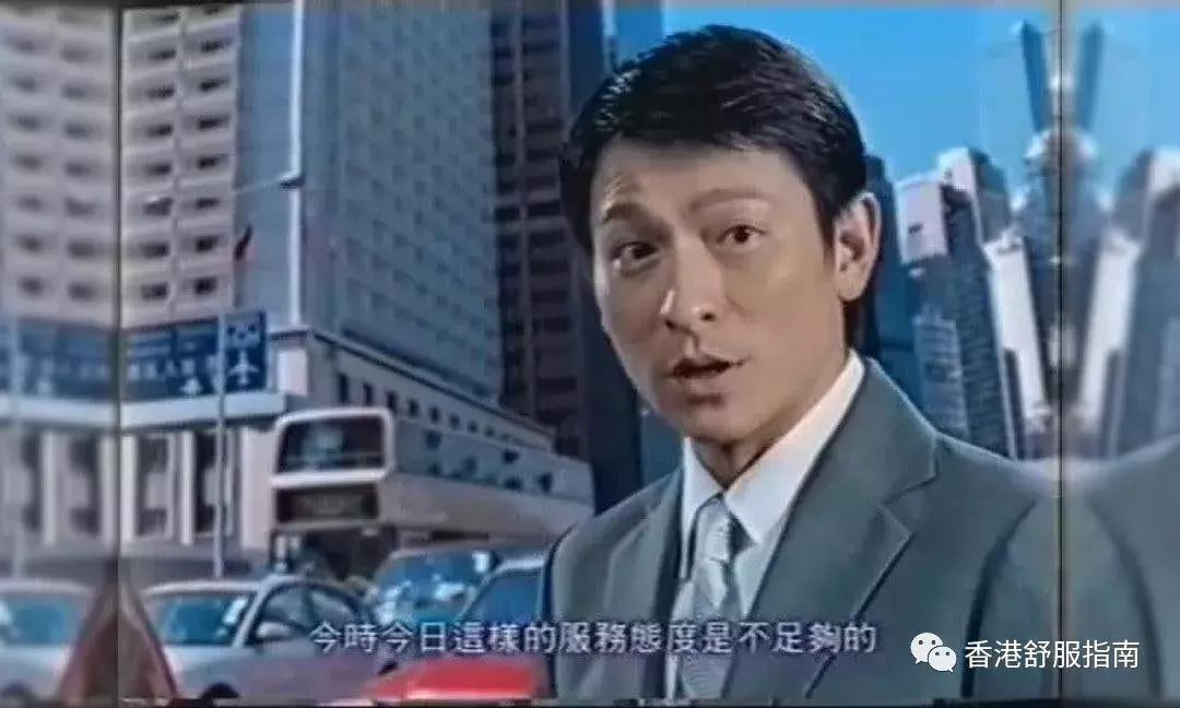 谁惹他们了?香港餐厅的服务员为何这么“愤怒”